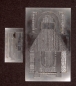 Preview: Single track tunnel kit