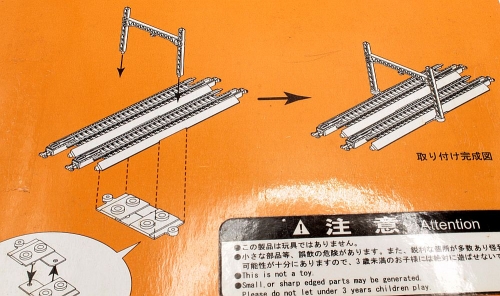 Catenary masts double track type B