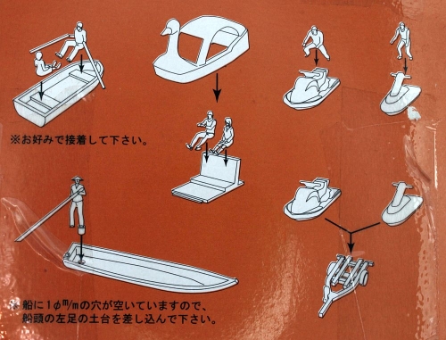 Set of Boats II