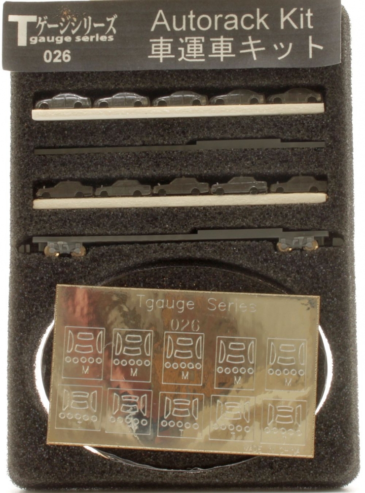 Car Transporter Kit